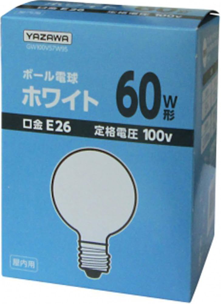 Amazon | ヤザワコーポレーション ボール電球 60W形 径95mm